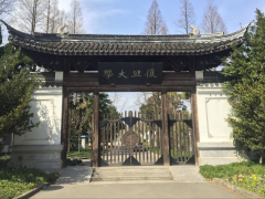 百年老校门