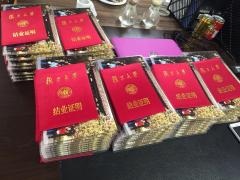 证书及合影