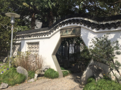 燕园